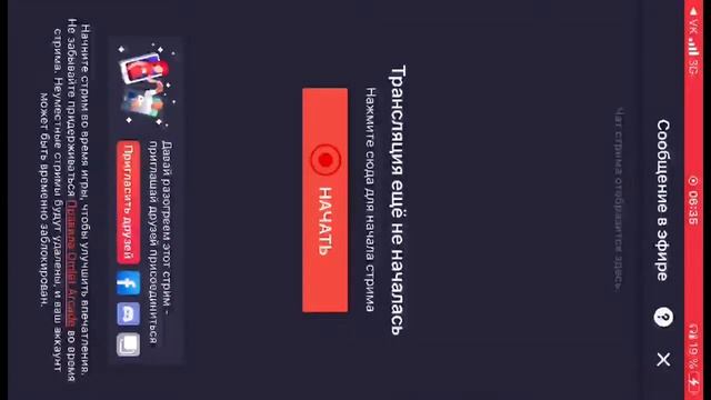 Стрим по Standoff-2/Дуэли/ММ и многое другое! смотреть онлайн