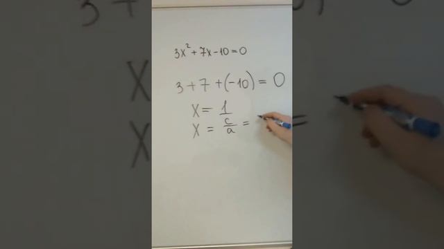 Квадратное уравнение и сумма коэффициентов смотреть онлайн