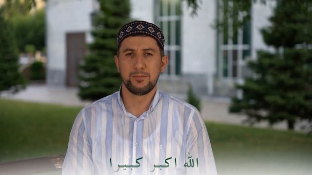 Id Al Azha AKBAR \\ اكبر عيد الأضحى смотреть онлайн