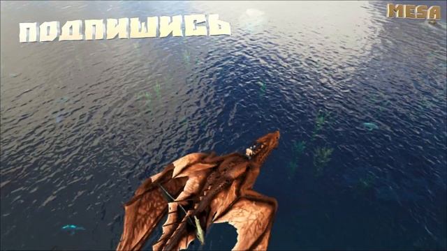 Гигантопитек альфа - ARK Survival Evolved #6 смотреть онлайн