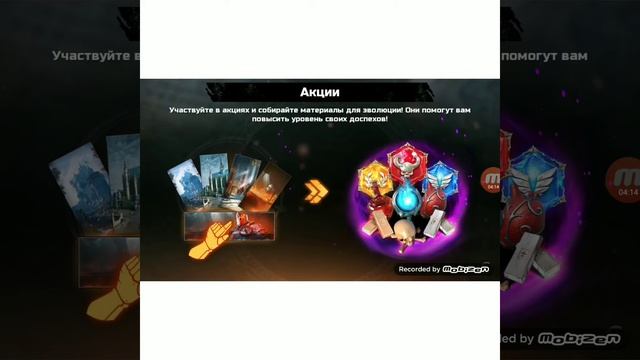 2 часть iron смотреть онлайн