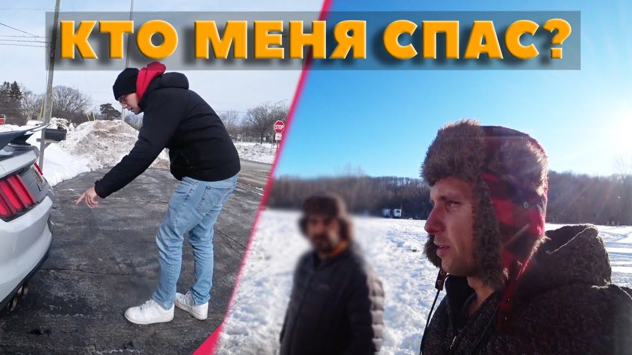 Респект автосервису / Спасибо David KAMAZ / Проблемы с запуском авто / Огромный Роллс - Ройс смотреть онлайн