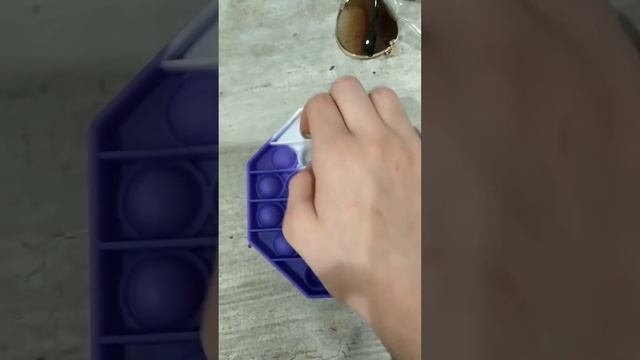 Ура мне приехал новый pop it 😉 обзор на новый pop it смотреть онлайн
