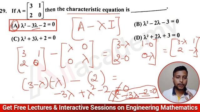 Diploma DCET 2024 | DCET 2021 Maths Question Paper 21-40 | Applied Mathematics | Diploma Maths смотреть онлайн