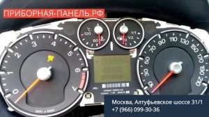 Глючит приборная панель Ford Fiesta