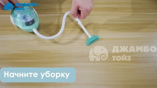 Пылесос смотреть онлайн