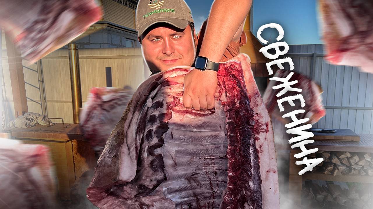 СВЕЖИНА! Сочный шашлык и нежное мясо в казане! смотреть онлайн