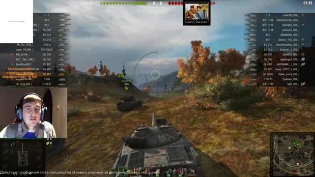 Клан [-FAN_] Трудовые будни!!!! смотреть онлайн