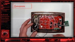 Домофон RDCP_DACS. Часть-1. Замена платы.