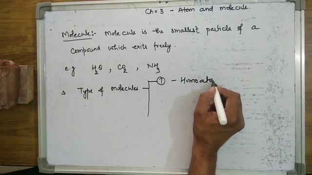 Atom and molecules смотреть онлайн