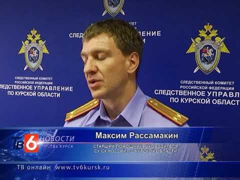 Новости ТВ 6 Курск 13 07 2017 смотреть онлайн