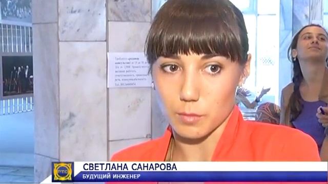 Первый молодежный форум по трудоустройству смотреть онлайн