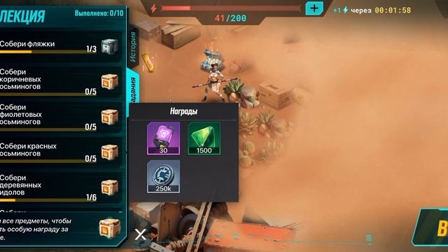 Lisa. Goddess Of Rage/
VR Одиссея