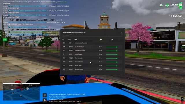 Grand Theft Auto V 2024.11.28 - 13.02.30.04.DVR - Trim смотреть онлайн