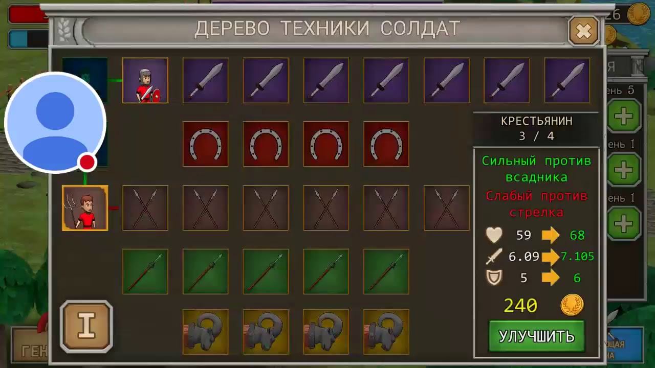 прохождение 
