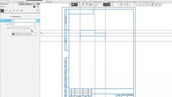 Использование симметрии