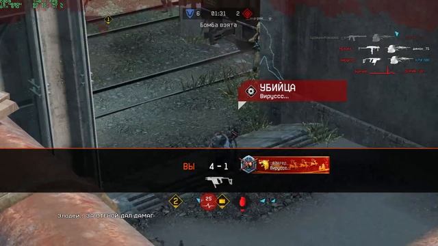 Warface: ТаможняДаётДобро vs _Файтер_ смотреть онлайн