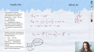 Задание 12 ОГЭ 2025 по математике из банка ФИПИ, разбор всех прототипов