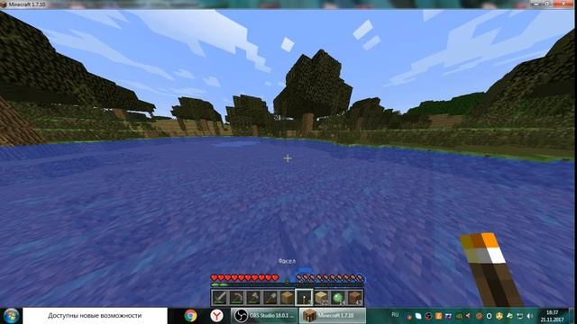 Minecraft Max СТРИМ ПО МАЙНУ ПРОХОЖДЕНИЕ МОДА НА ХЕРОБРИНА смотреть онлайн