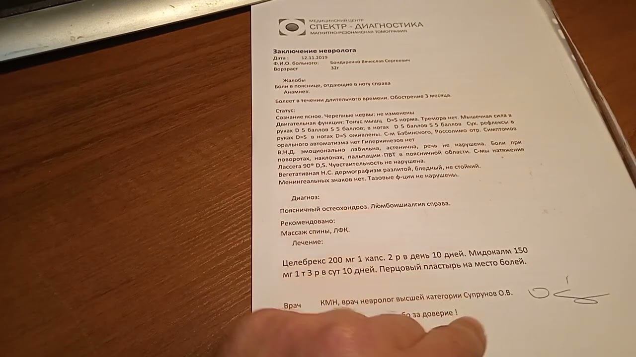 Забытые миры