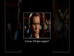 голда опять не на балике 😡