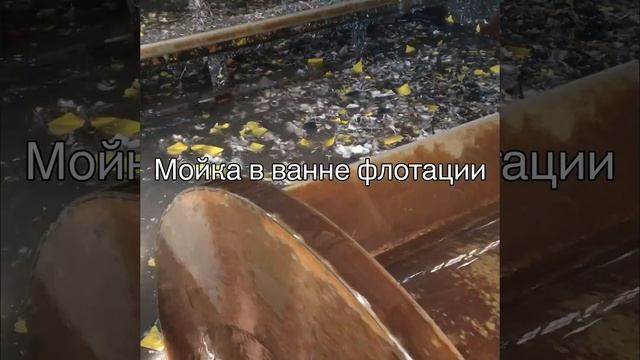 Переработка пластика в Новосибирске смотреть онлайн