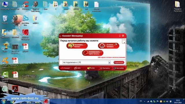 MTS 827F , E3372h модем бесплатная разблокировка, смена Imei