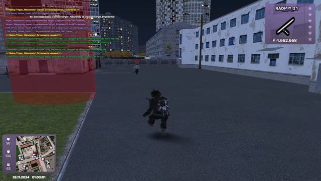 просто **** ****** **** смотреть онлайн