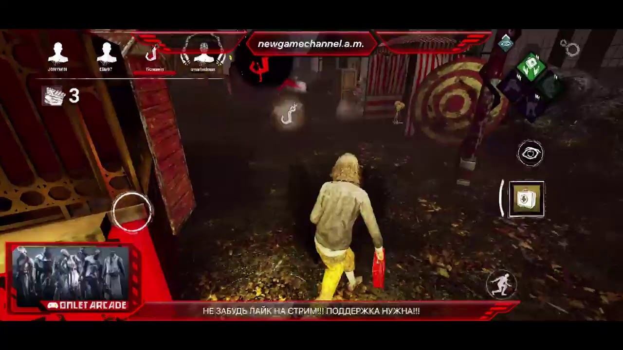 СТРИМ ПУБГ(PUBG) DEAD BY DAYLIGHT 🎮 смотреть онлайн