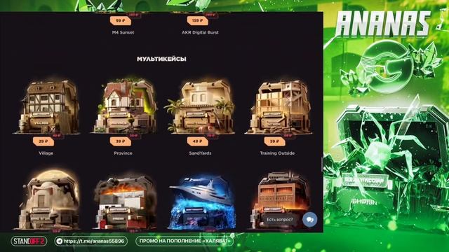 ЛЮТЫЙ ОКУП НА GGSTANDOFF*ЧТО Я НАДЕЛАЛ😱 смотреть онлайн