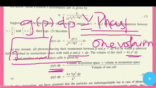 Application of Bose Einstein statistics to photon gas | Statistical mechanics. смотреть онлайн