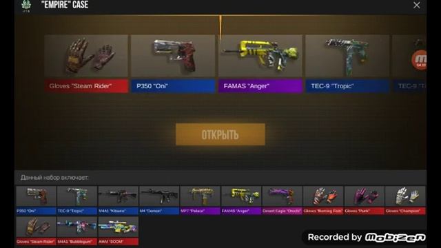 ОТКРЫВАЮ кейсы в ПРИВАТКЕ v2. 2 часть смотреть онлайн