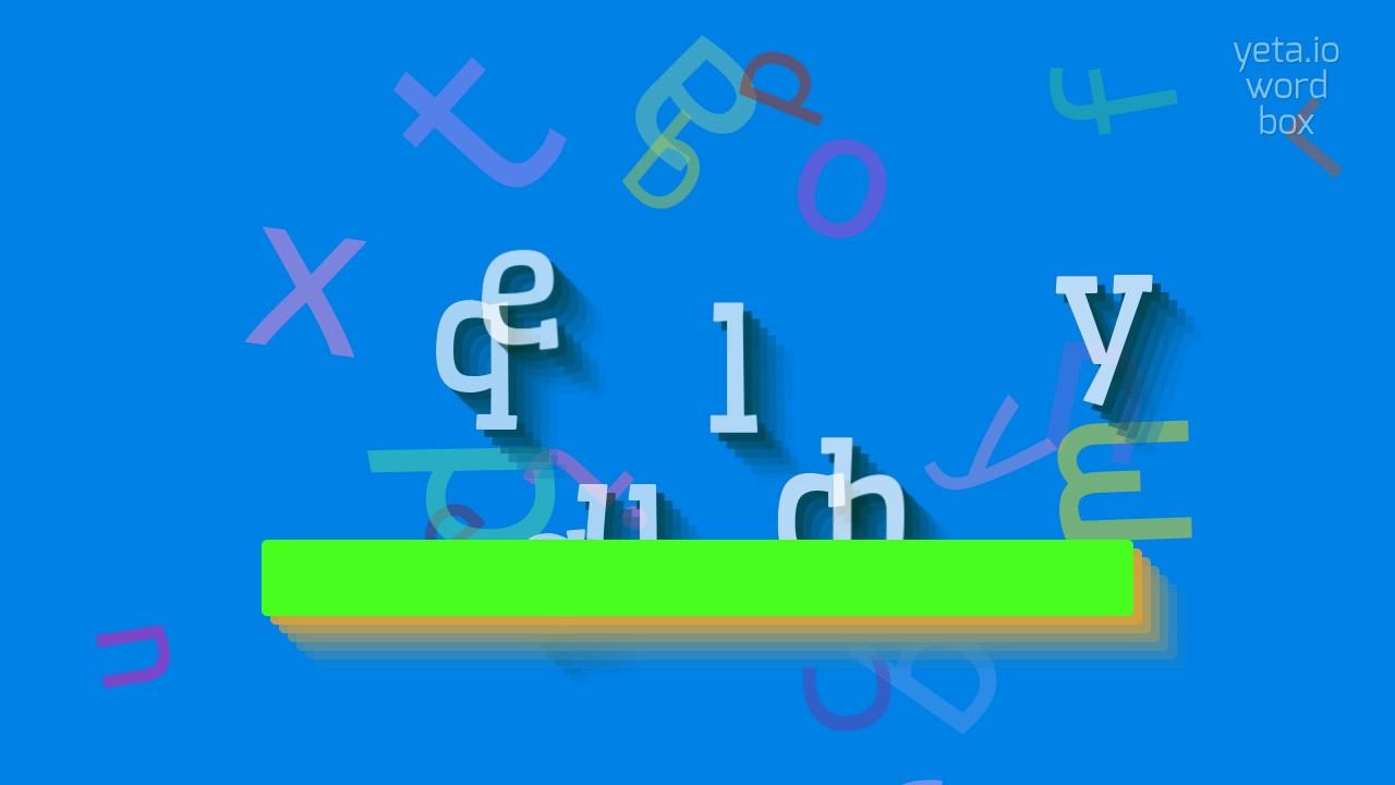 HOW TO PRONOUNCE SQUELCHY? #squelchy смотреть онлайн