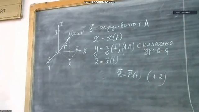 Урок по Физике Вуз. 4 смотреть онлайн