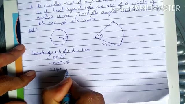 Trigonometry video-3 смотреть онлайн