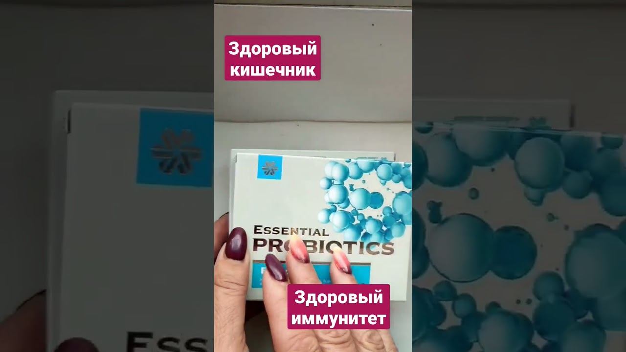 здоровье кишечника смотреть онлайн