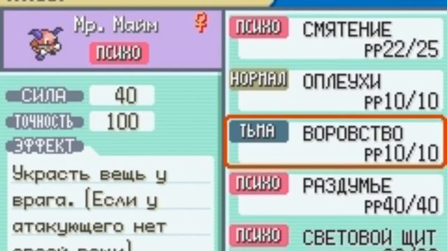 Pokemon Fire Red. Церулин Сити и Водный значок Часть 9 смотреть онлайн