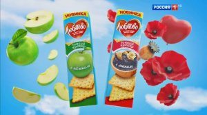 Реклама Печенье Любятово Лимон мята