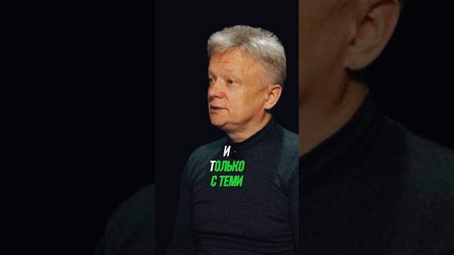 Простой развод на деньги и не более, а хотел же #богатство #счастье #бизнес #здоровье смотреть онлайн