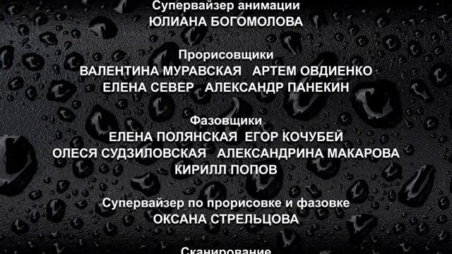 Навигатор - Титры смотреть онлайн