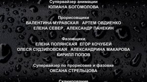 Навигатор - Титры