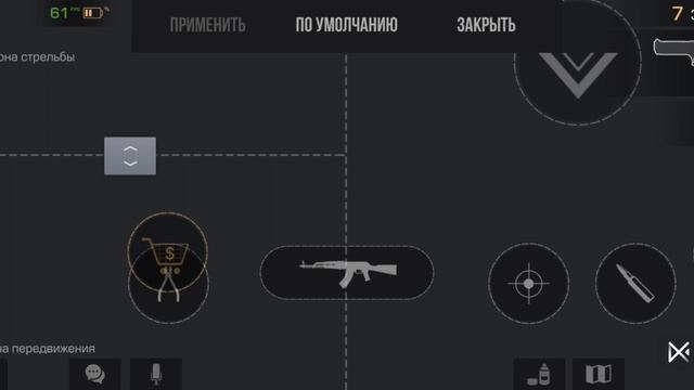 Топовые настройки в Standoff 2 смотреть онлайн