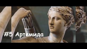 Топ 10 БОГОВ ГРЕЦИИ Греческая мифология