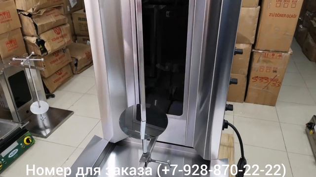 Электрический гриль для шаурмы Remta EP 3 LU