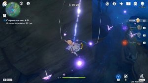 Genshin Impact ● Испытание в лесу Тендзю (о. Наруками) на сбор электро частиц в воздухе, на время.