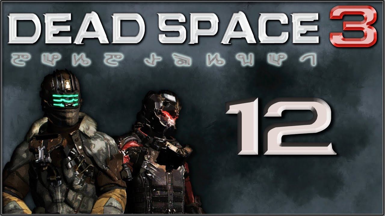 Dead Space 3 - Co-op Blind Playthrough On Impossible - Chapter 11 - Part 12 Furnace Generator смотреть онлайн
