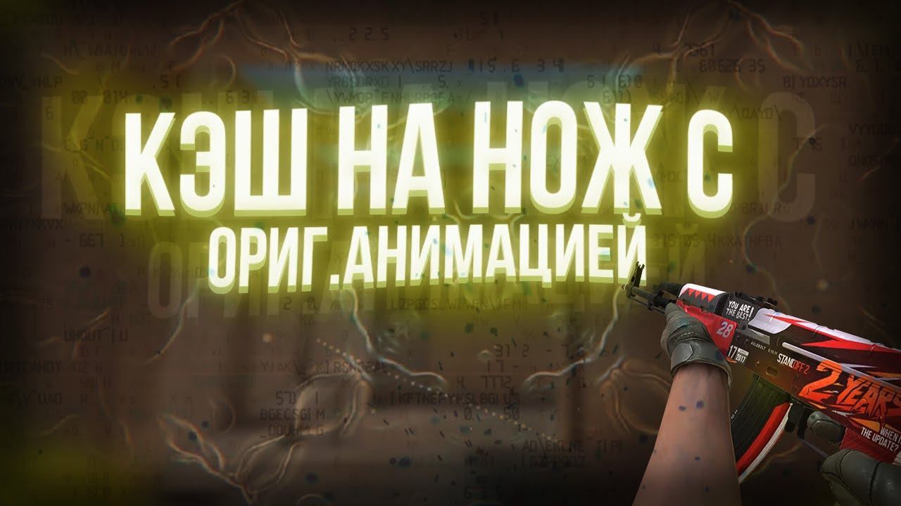 новые дополнение для игры смотреть онлайн