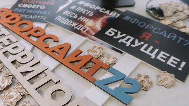 3 – 4 декабря 2016. «Форсайт школа» смотреть онлайн