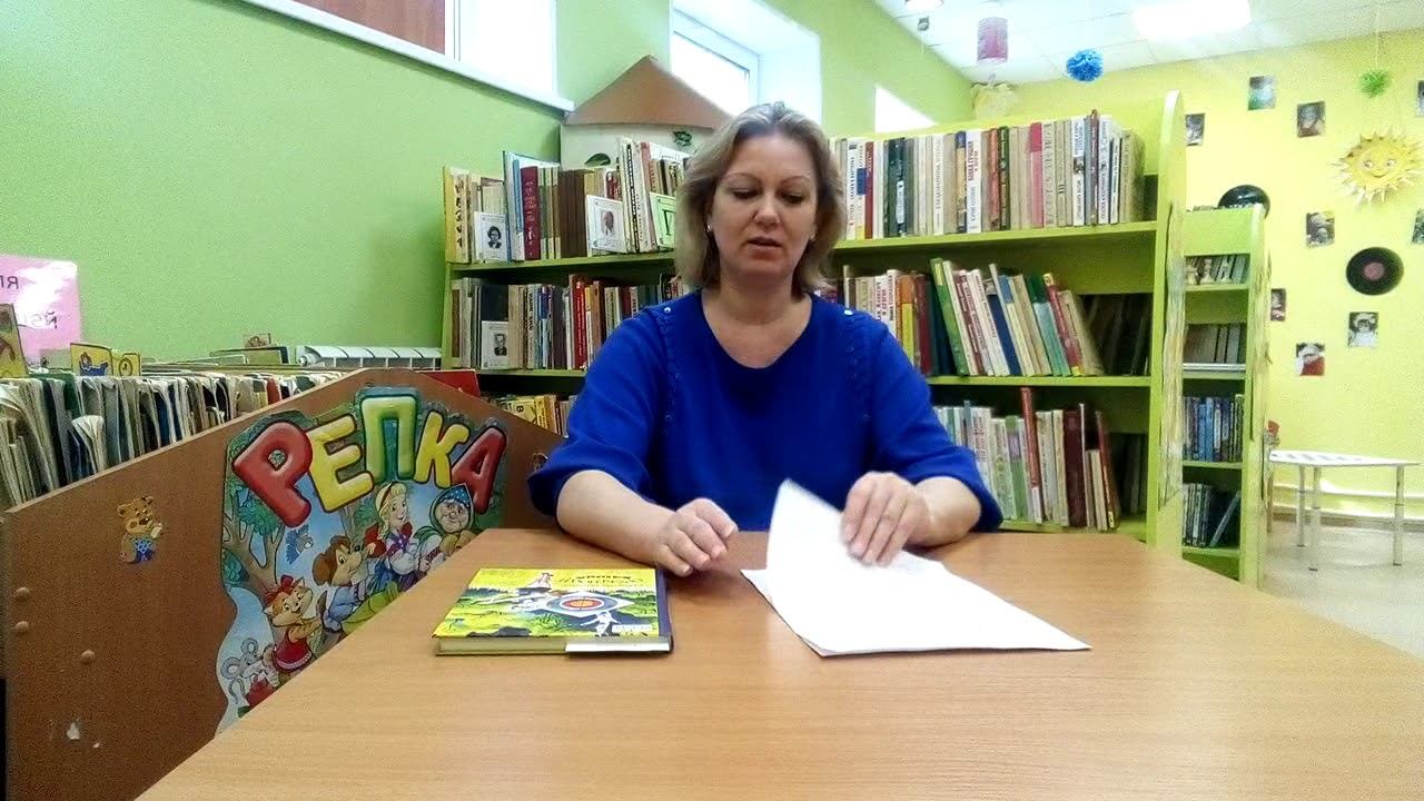 Обзор произведений В П Крапивина Любучанская библиотека 31 03 2020г смотреть онлайн