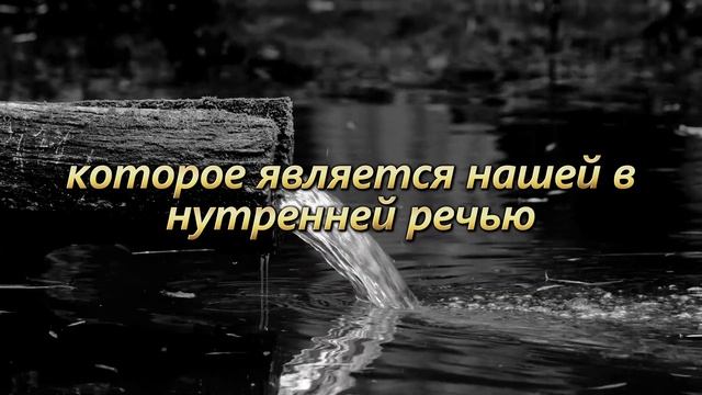 Если я буду говорить с вами так, вы получите все, что хотите | Внутренний диалог создает реальность смотреть онлайн